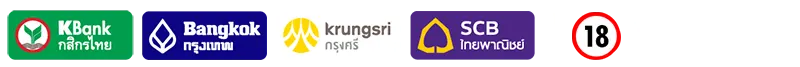 ธนาคารที่เราให้บริการ